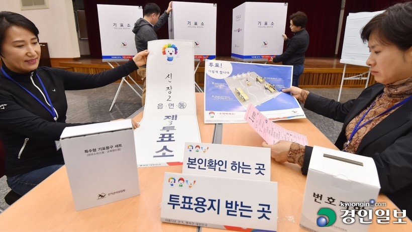 3투표.jpg