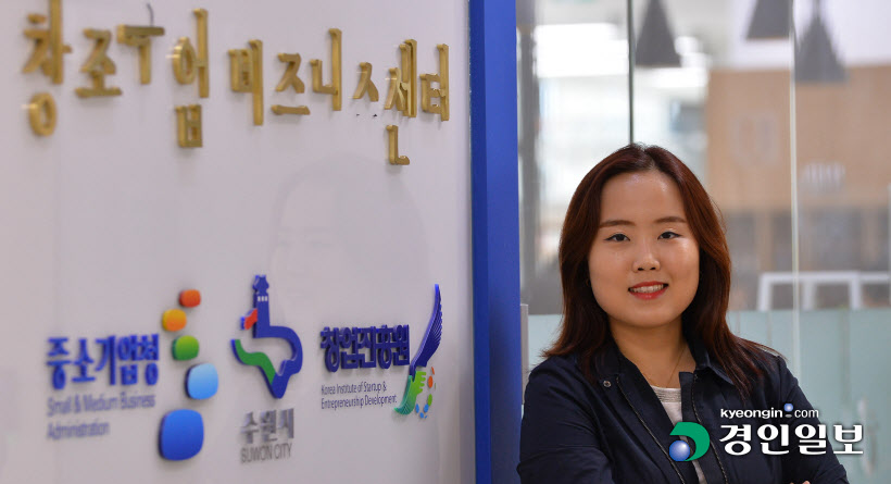 스타트업을 가다 우산생산업체10