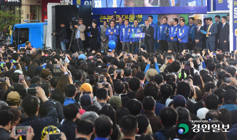 더불어민주당 문재인 대선후보 부평역 집중유세4