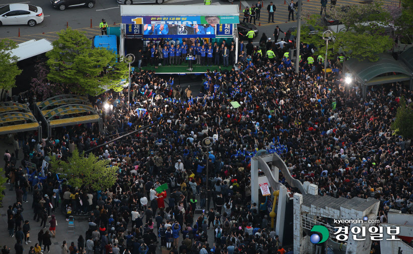 더불어민주당 문재인 대선후보 부평역 집중유세