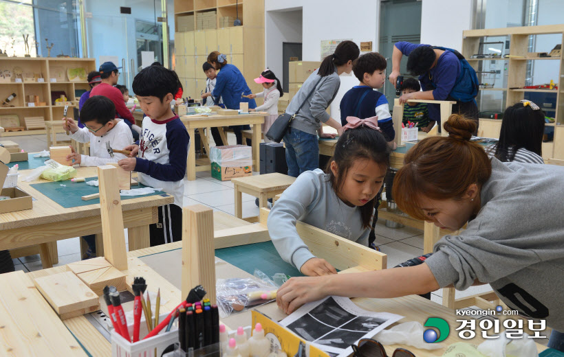 인천권 인천대공원 목재문화체험장