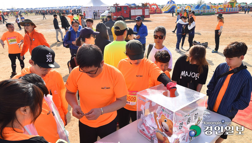 [화보]제18회 화성효마라톤대회 현장