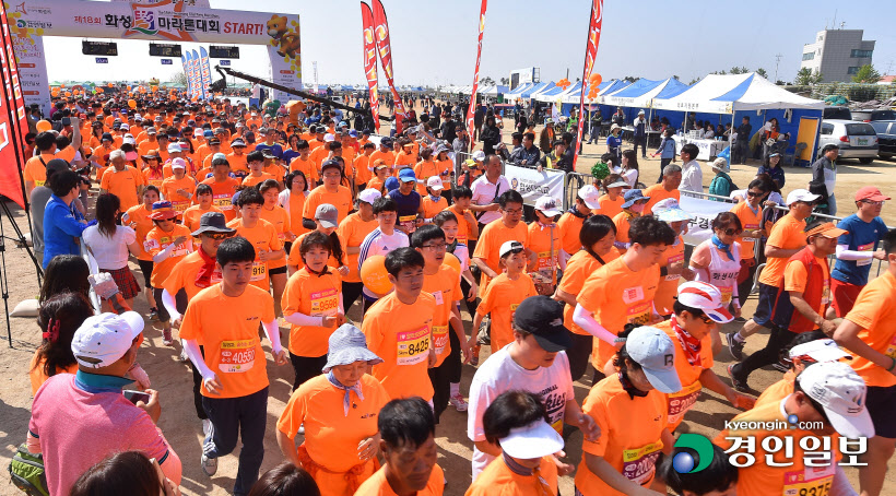 [화보]제18회 화성효마라톤대회 현장