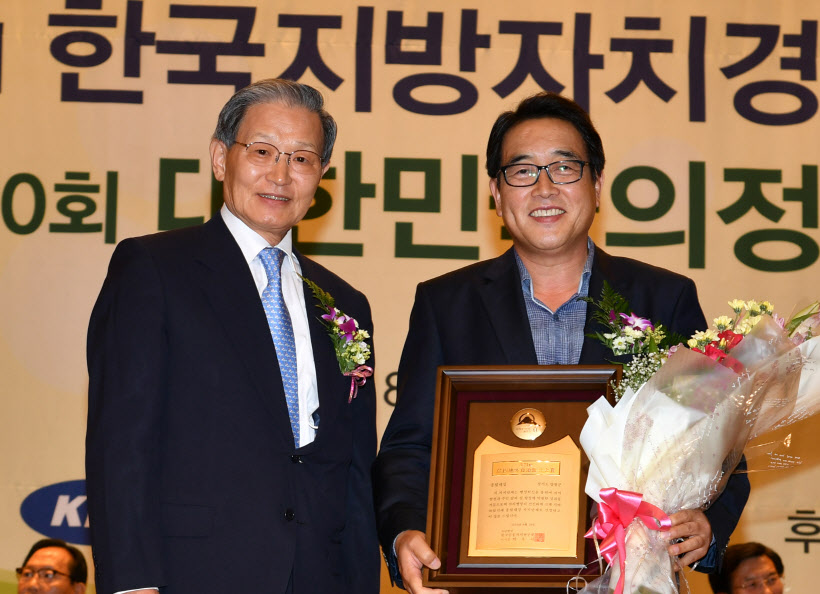 지방자치경영대상 종합평가 대상(양평군)