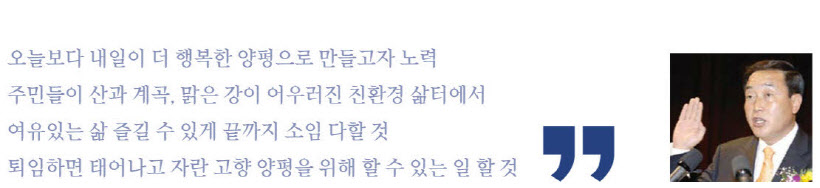 김선교 군수 취임식 2007.4.27