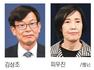 피우진 보훈처장