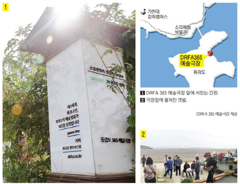 365예술극장5