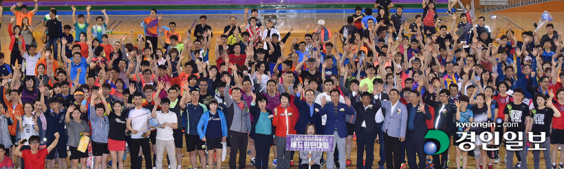 [화보]제17회 용인시·경인일보배 전국생활체육 오픈배드민턴대회