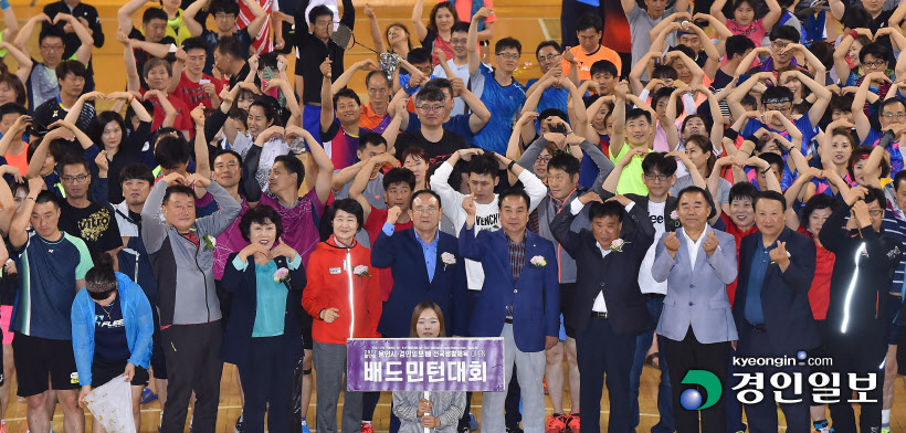 [화보]제17회 용인시·경인일보배 전국생활체육 오픈배드민턴대회