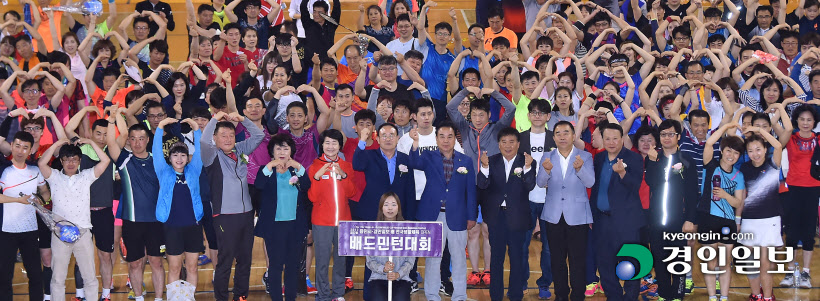 [화보]제17회 용인시·경인일보배 전국생활체육 오픈배드민턴대회