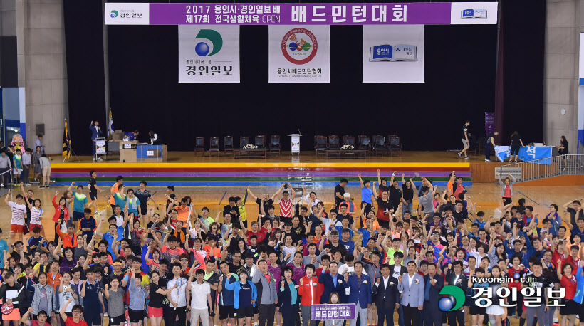 [화보]제17회 용인시·경인일보배 전국생활체육 오픈배드민턴대회