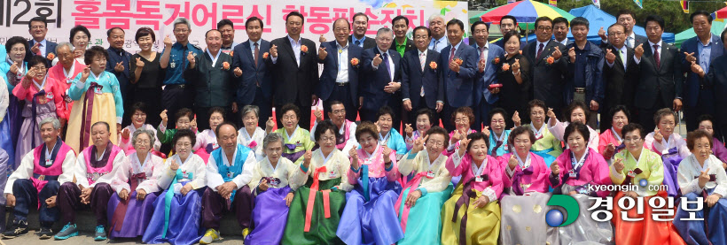 인천 합동 팔순잔치