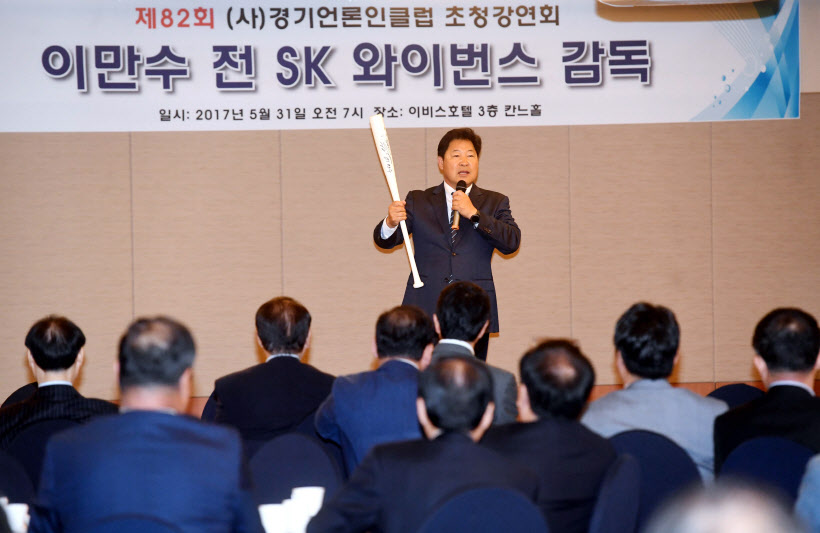 경기언론인클럽 범170531 (16)