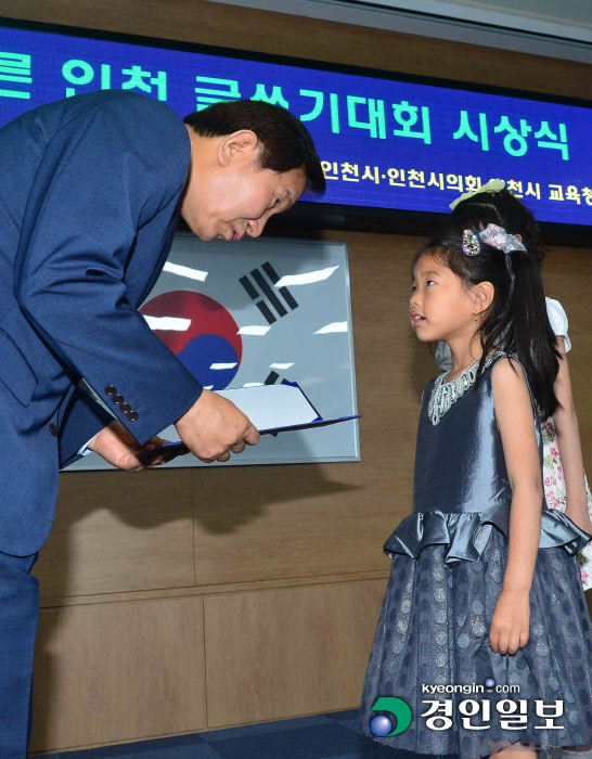 [화보]제15회 푸른 인천 글쓰기대회 시상식