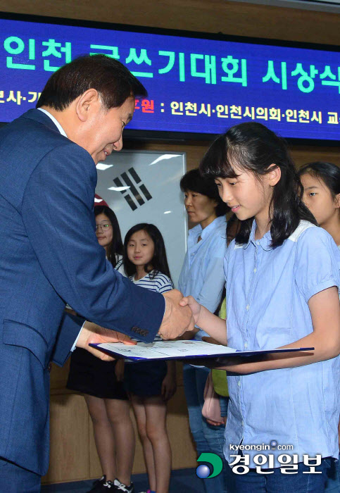 [화보]제15회 푸른 인천 글쓰기대회 시상식