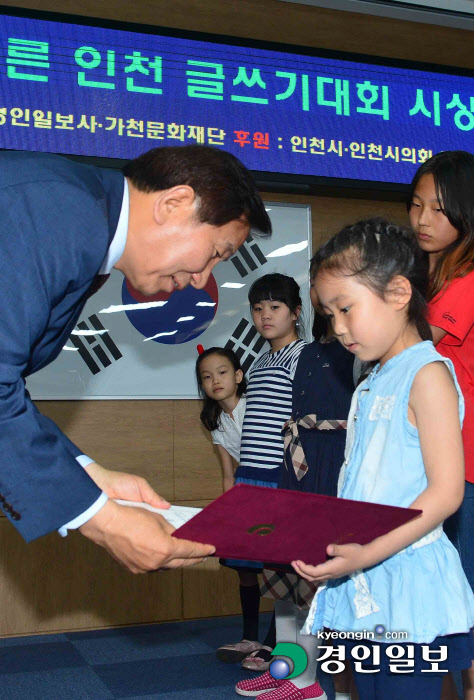 [화보]제15회 푸른 인천 글쓰기대회 시상식