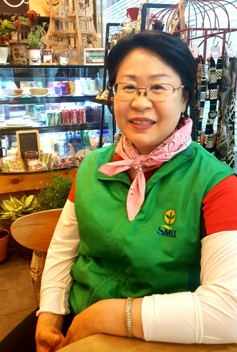 박영미