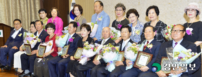 [화보]제45회 경인보훈대상 시상식