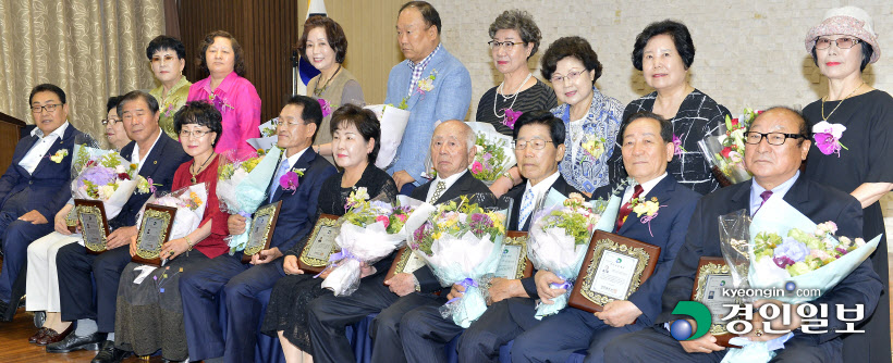 [화보]제45회 경인보훈대상 시상식