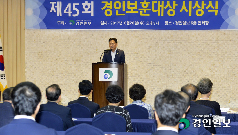 [화보]제45회 경인보훈대상 시상식