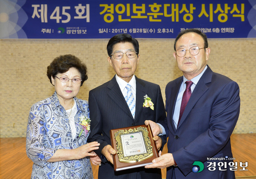[화보]제45회 경인보훈대상 시상식