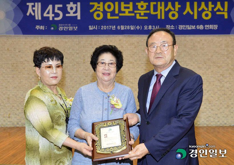 [화보]제45회 경인보훈대상 시상식