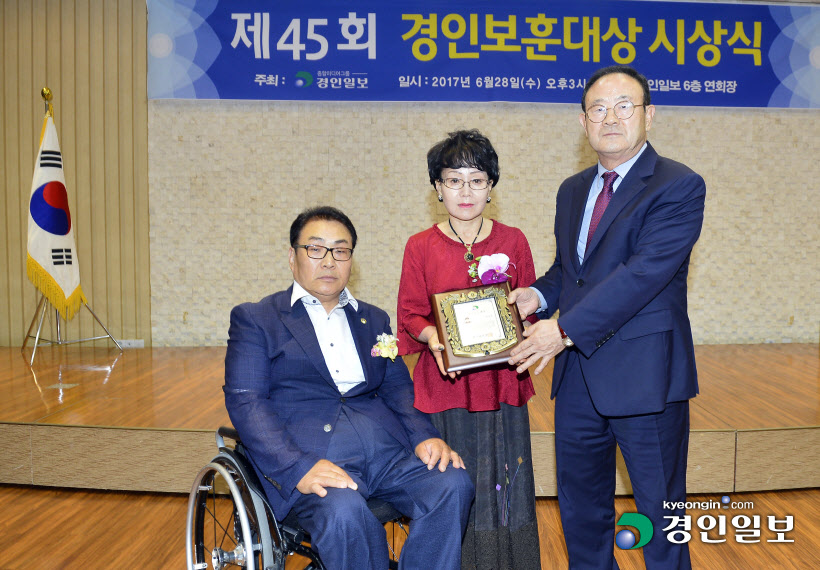 [화보]제45회 경인보훈대상 시상식