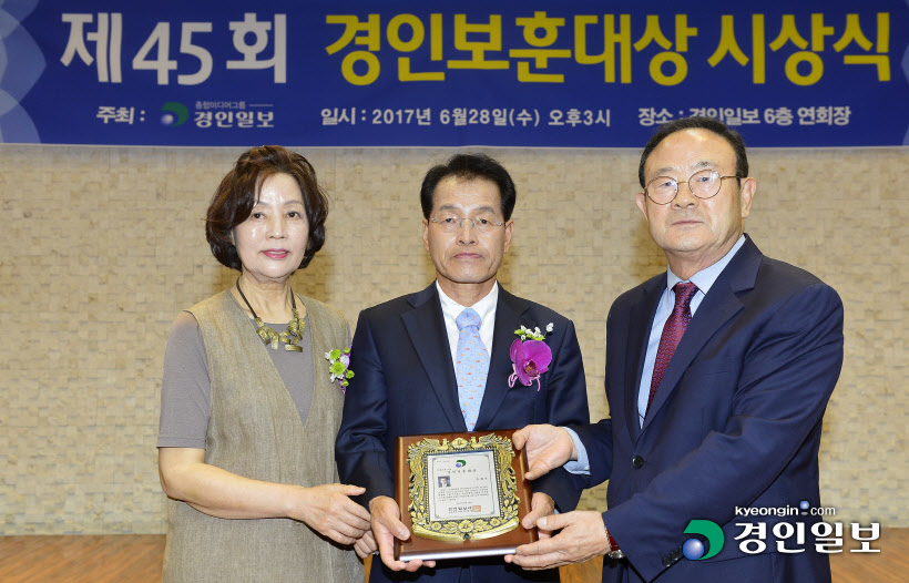 [화보]제45회 경인보훈대상 시상식