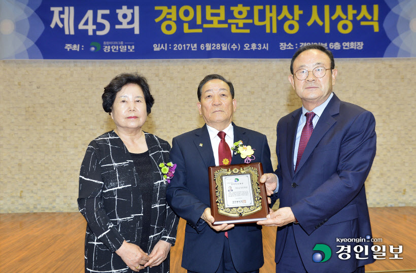 [화보]제45회 경인보훈대상 시상식