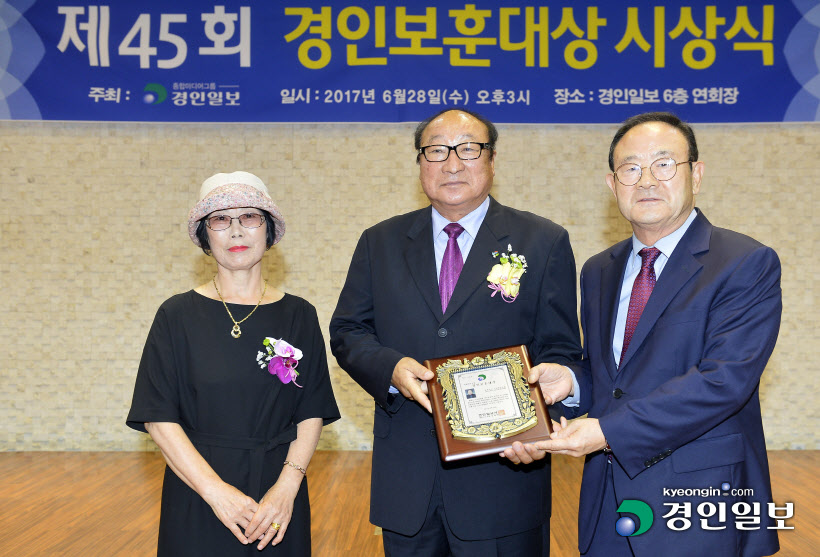 [화보]제45회 경인보훈대상 시상식