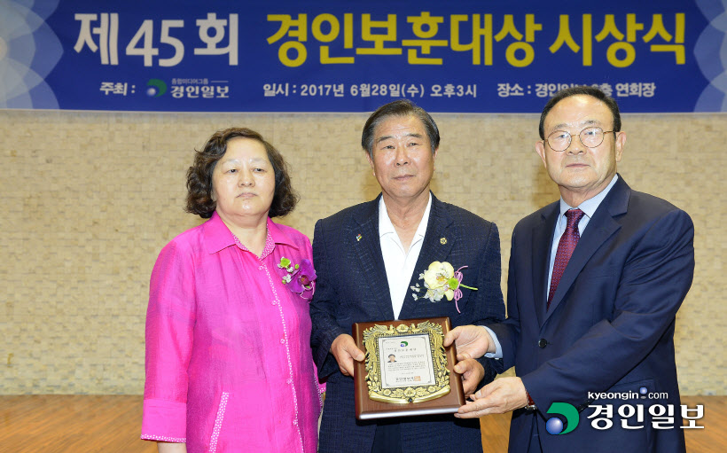 [화보]제45회 경인보훈대상 시상식
