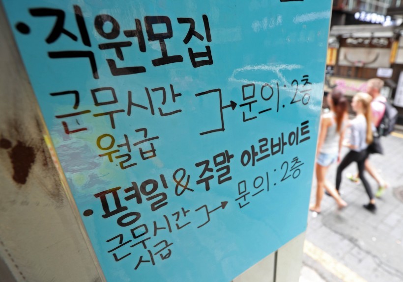 최저임금.jpeg