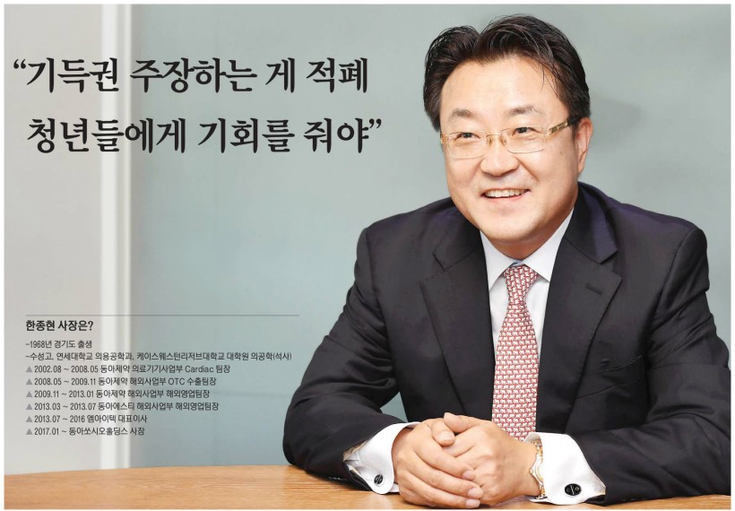 한종현