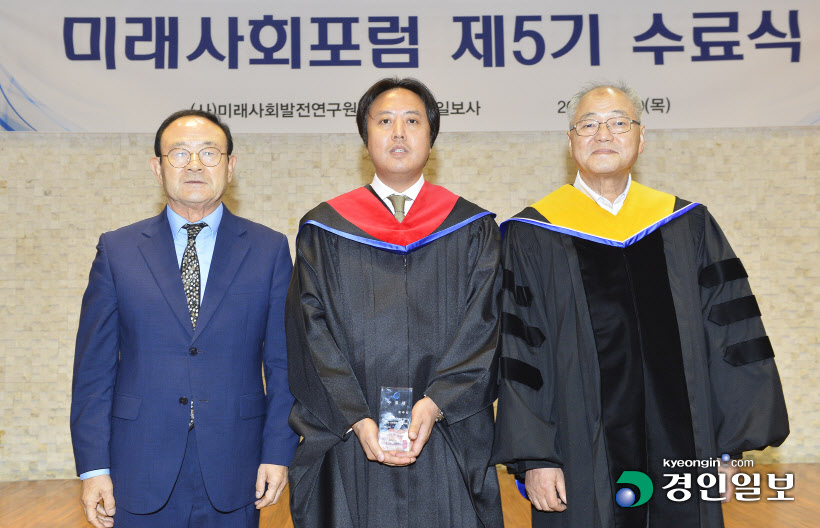 [화보]미래사회포럼 제5기 수료식