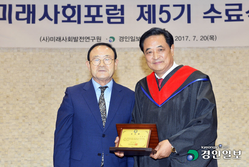 [화보]미래사회포럼 제5기 수료식