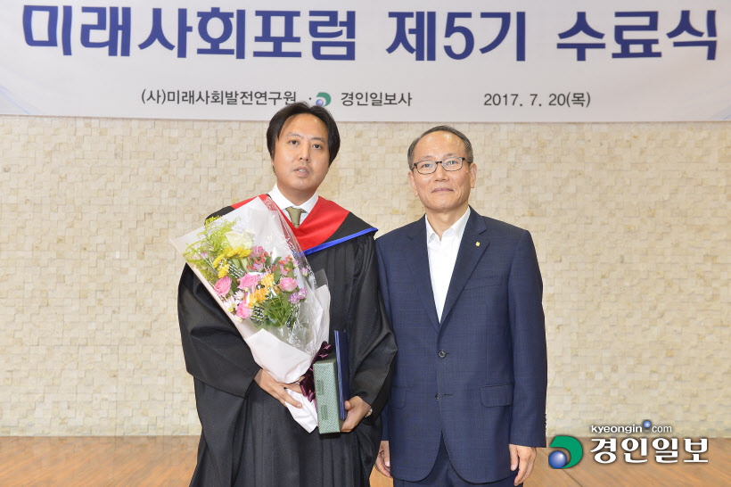 [화보]미래사회포럼 제5기 수료식