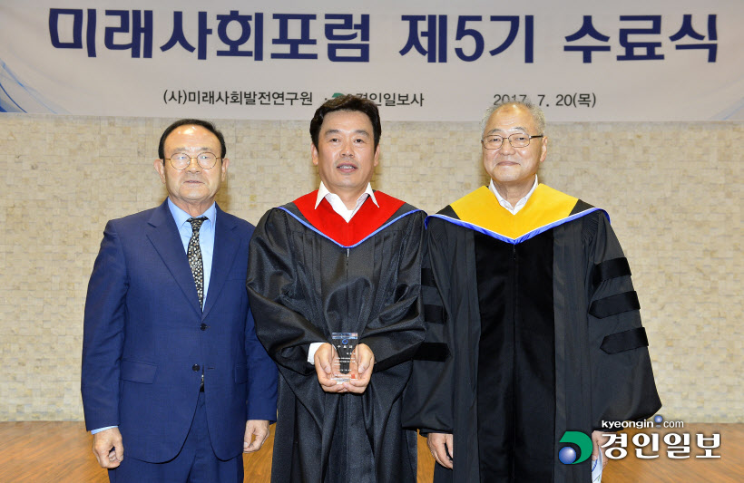 [화보]미래사회포럼 제5기 수료식