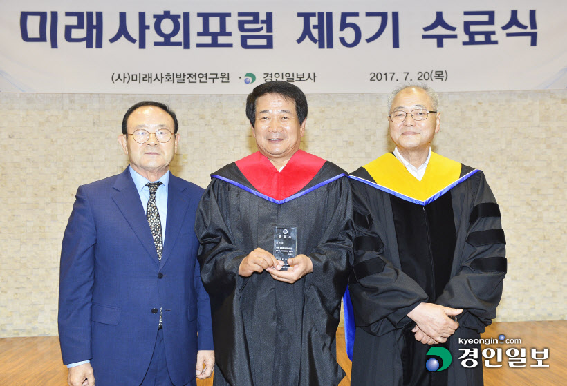 [화보]미래사회포럼 제5기 수료식