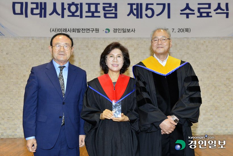 [화보]미래사회포럼 제5기 수료식