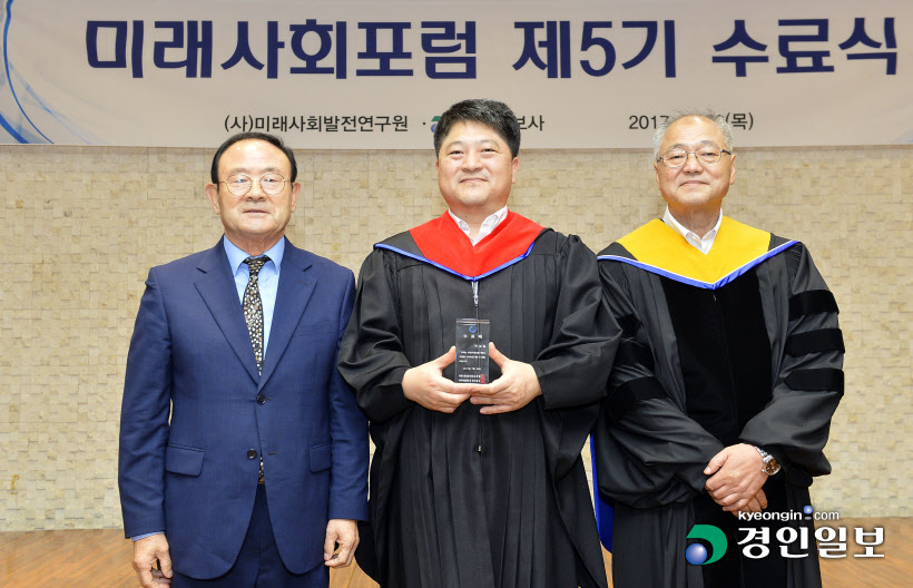 [화보]미래사회포럼 제5기 수료식