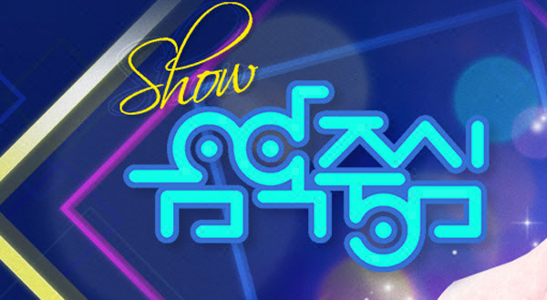 음악중심.jpg