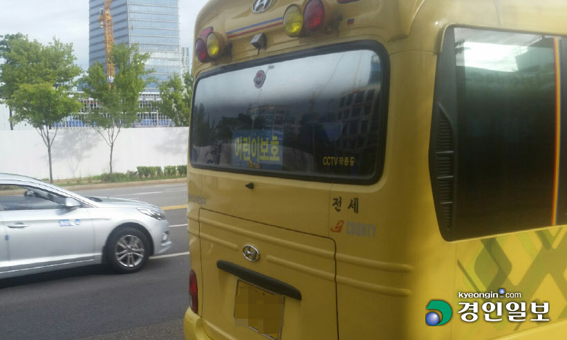 어린이보호차량