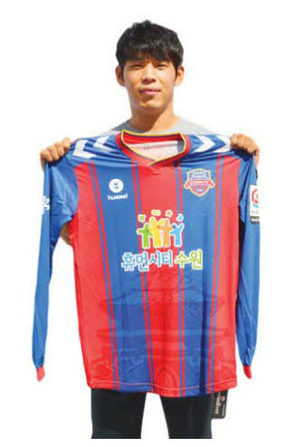 수원FC 배지훈