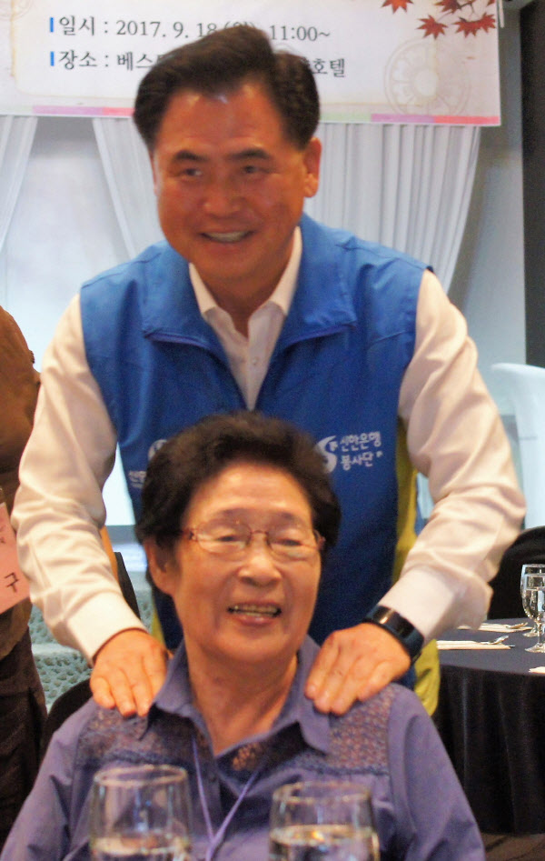 신한은행, '스패셜패밀리데이- 한가위 큰잔치'