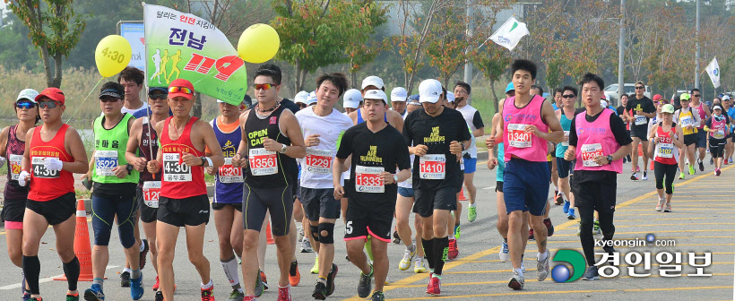 인천 송도국제마라톤대회 화보용15