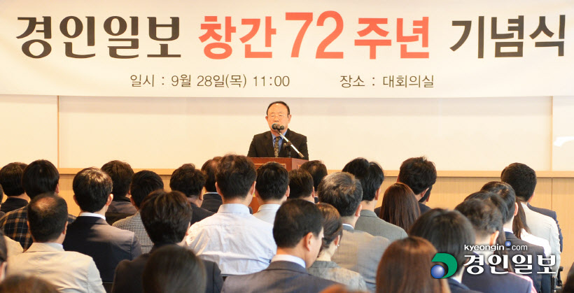 창간