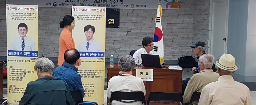 여주점동농협행복버스
