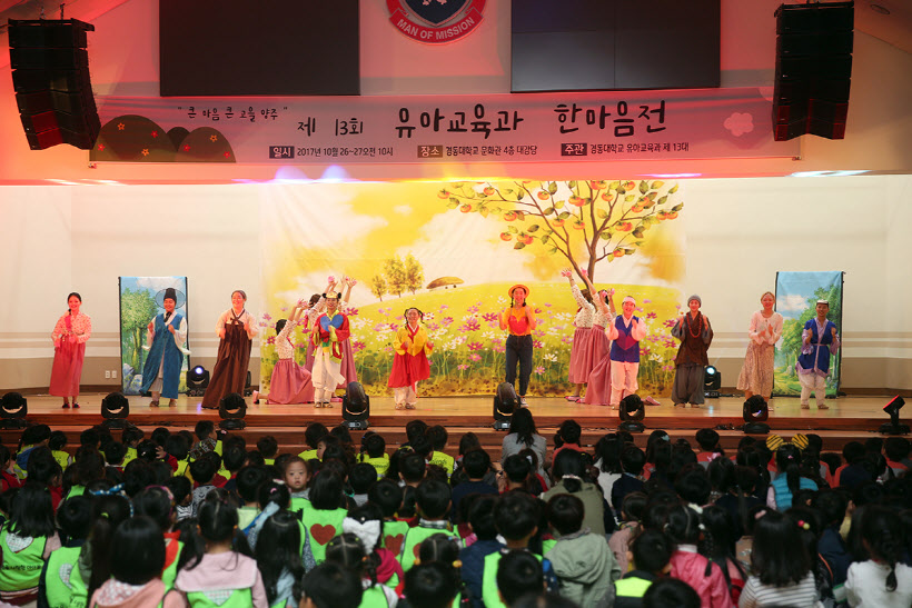 사진3.아동극공연