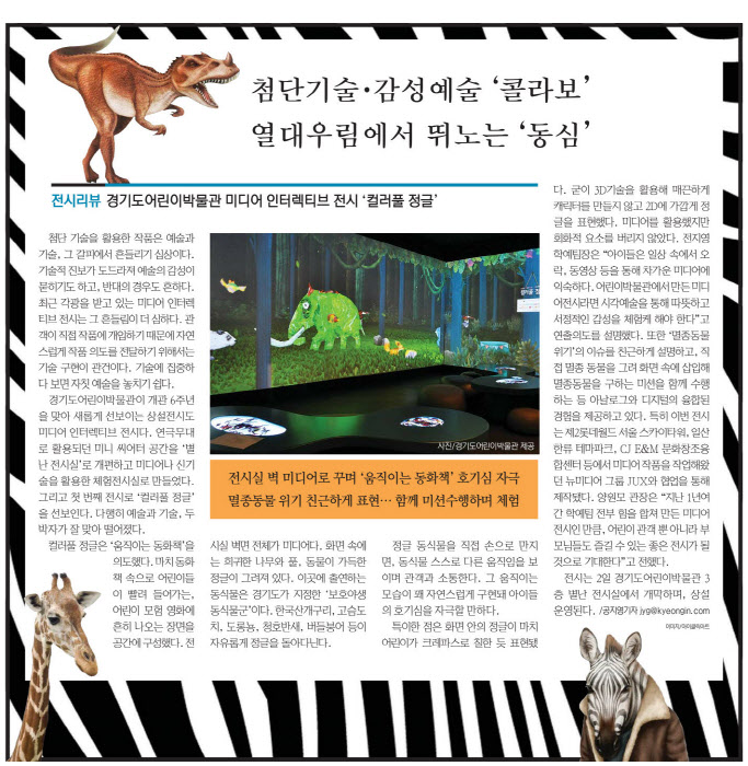 ㅇ2