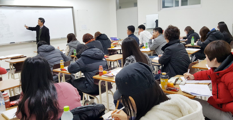 서정대 청소년지도사특강